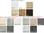 Шкаф-купе Галина 2800 сонома
