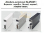 Шкаф-купе Max МШ-27-6-22/2-55