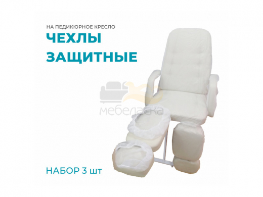 Чехол Педикюрный Общий